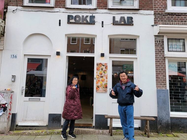 Ewa Beach residents Joe and Michiko Lew traveled all the way to Amsterdam, Netherlands, where they found proof of pokes global popularity at Poke Lab. Photo by Joe Lew.