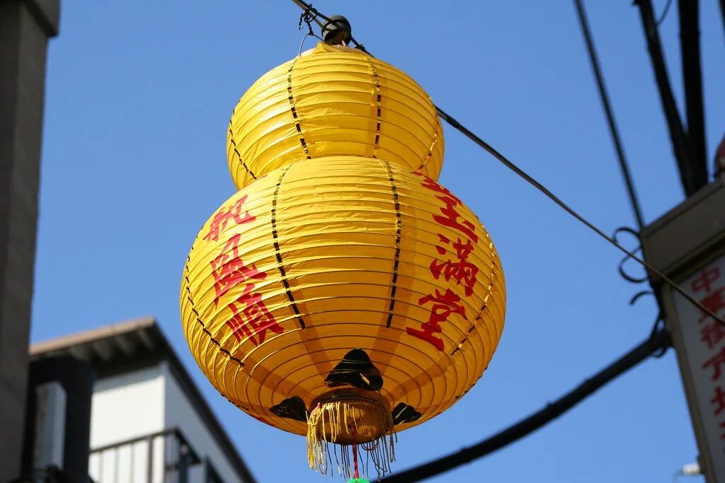 c07b3164 c22f 4830 9599 5abb4dcb936c 5 ways to celebrate the Lunar New Year in Alabama 2026