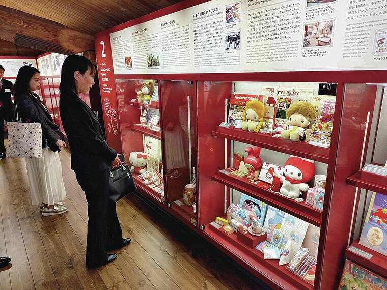 JAPAN NEWS
                                At top, a display chronicles the history of Sanrio.